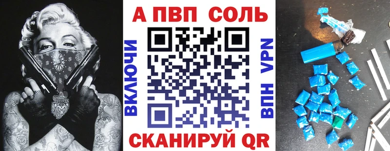 Alfa_PVP мука  Купить где  Чебаркуль