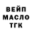 Метадон methadone Tinahontas