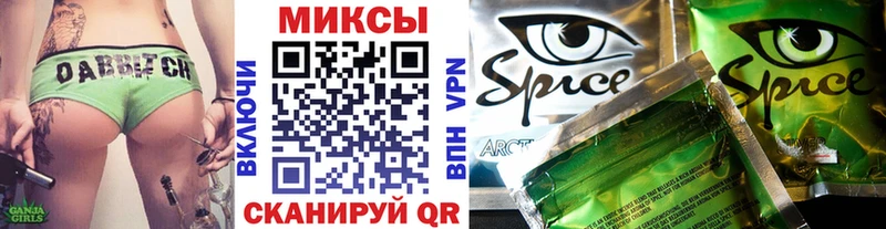 Бутират BDO  Купить  Чебаркуль