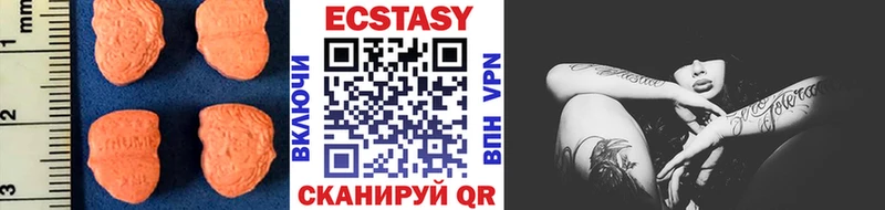Экстази Punisher  Купить закладки  Чебаркуль 