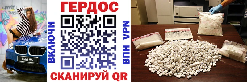 Героин VHQ  Купить  Чебаркуль 