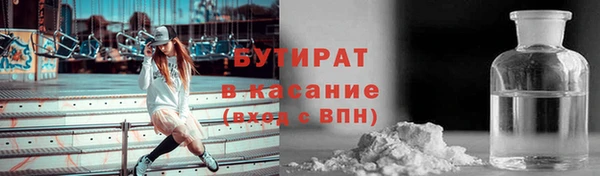 каннабис Новодвинск