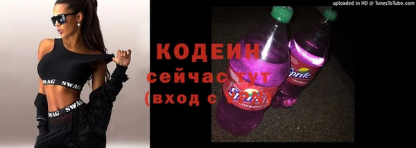 кокаин колумбия Нязепетровск