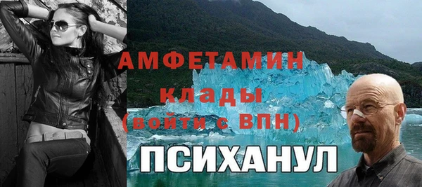 кокаин колумбия Нязепетровск