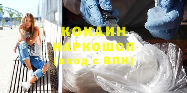 кокаин колумбия Нязепетровск