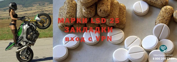 mdpv Нягань
