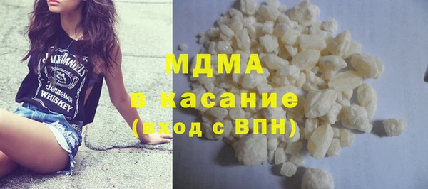 mdpv Нягань