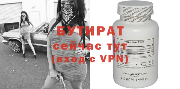 mdpv Нягань