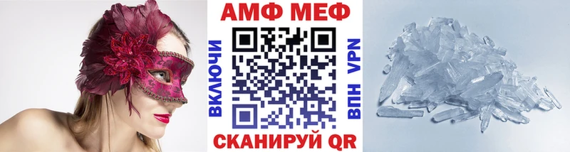 Купить где  Чебаркуль  Первитин Methamphetamine 
