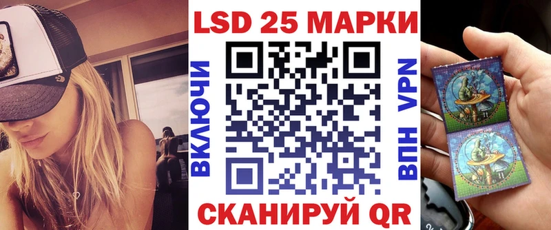 Марки NBOMe 1,8мг  Купить  Чебаркуль 